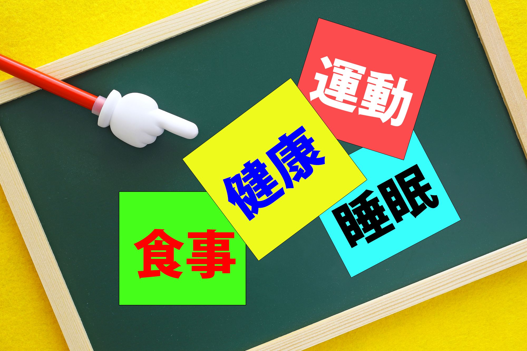 イメージ画像